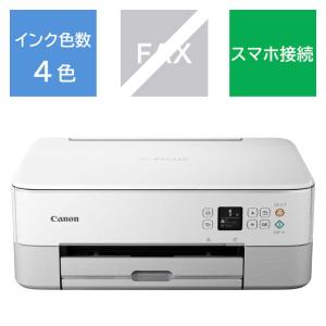 キヤノン　CANON　インクジェットプリンター　複合機  PIXUS　PIXUSTS5430WH｜y-kojima