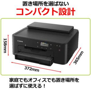 キヤノン CANON インクジェットプリンター...の詳細画像2