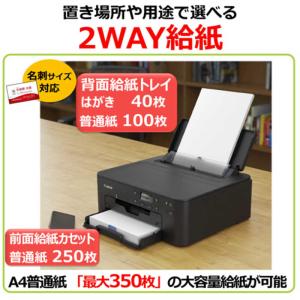 キヤノン CANON インクジェットプリンター...の詳細画像3