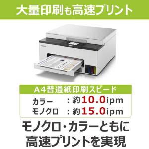 キヤノン CANON カラーインクジェット複合...の詳細画像2