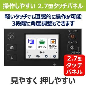 キヤノン CANON カラーインクジェット複合...の詳細画像5