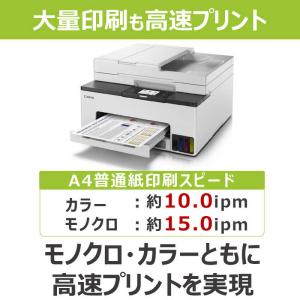 キヤノン CANON カラーインクジェット複合...の詳細画像2