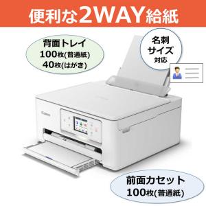 キヤノン CANON カラーインクジェット複合...の詳細画像3