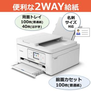 キヤノン CANON カラーインクジェット複合...の詳細画像4