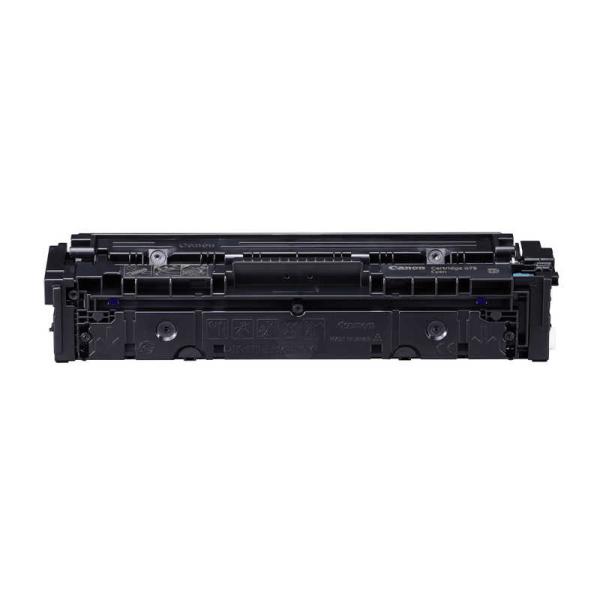 キヤノン　CANON　キヤノン純正トナーカートリッジ　CRG-075CYN
