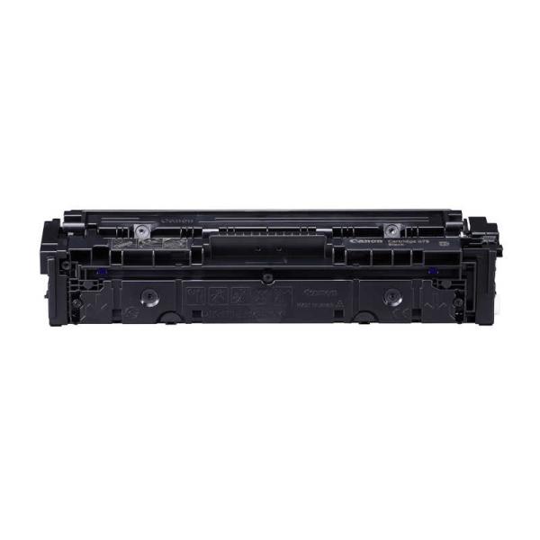 キヤノン　CANON　キヤノン純正トナーカートリッジ　CRG-075BLK