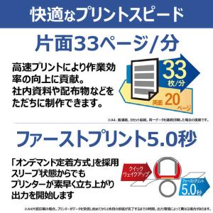 キヤノン CANON キヤノンA4モノクロレー...の詳細画像2