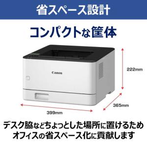 キヤノン CANON キヤノンA4モノクロレー...の詳細画像3