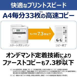 キヤノン CANON キヤノンA4モノクロレー...の詳細画像2