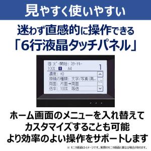 キヤノン CANON キヤノンA4モノクロレー...の詳細画像4
