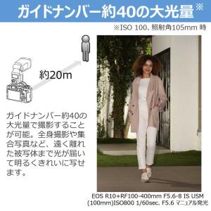 キヤノン CANON スピードライト EL-1...の詳細画像1