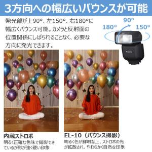 キヤノン CANON スピードライト EL-1...の詳細画像2