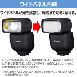 キヤノン CANON スピードライト EL-1...の詳細画像3