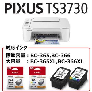 キヤノン CANON キヤノン インクジェット...の詳細画像4