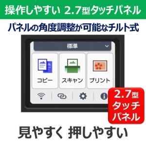 キヤノン CANON キヤノン インクジェット...の詳細画像2