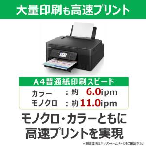 キヤノン CANON キヤノン インクジェット...の詳細画像3