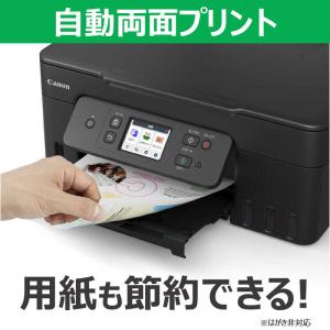 キヤノン CANON キヤノン インクジェット...の詳細画像4