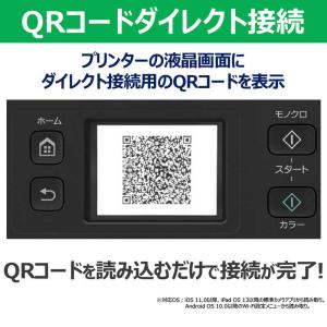 キヤノン CANON キヤノン インクジェット...の詳細画像5
