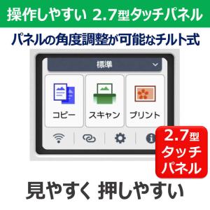 キヤノン CANON キヤノン インクジェット...の詳細画像2