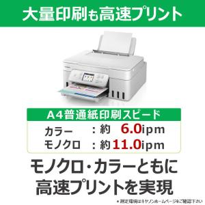キヤノン CANON キヤノン インクジェット...の詳細画像3