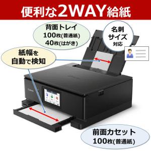 キヤノン CANON キヤノン インクジェット...の詳細画像4