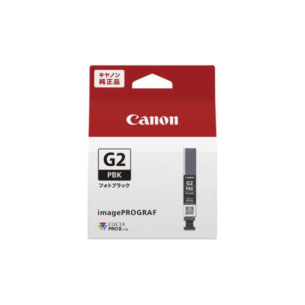 キヤノン　CANON　純正インクタンク プリンターインク フォトブラック　PFI-G2PBK