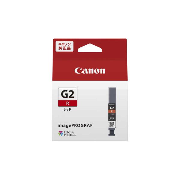 キヤノン　CANON　純正インクタンク プリンターインク レッド　PFI-G2R