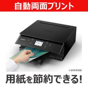 キヤノン CANON A4カラーインクジェット...の詳細画像3