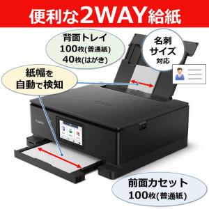 キヤノン CANON A4カラーインクジェット...の詳細画像4