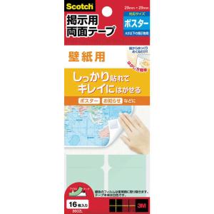 3Mジャパン　3M スコッチ 掲示用両面テープ 壁紙用 29X29mm 16片入り　8602L_｜コジマYahoo!店