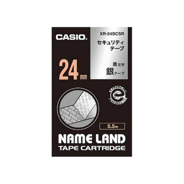 カシオ　CASIO　ネームランドテープ セキュリティテープ(銀/黒文字/24mm幅)　XR-24SC...