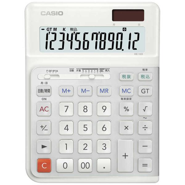 カシオ　CASIO　人間工学電卓 ホワイト DE-12D-WE-N [12桁]　DE-12D