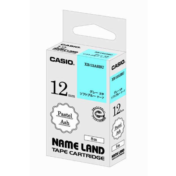 カシオ　CASIO　ネームランドテープ　パステルアッシュテープ　（ソフトブルー／グレー文字／１２ｍｍ...