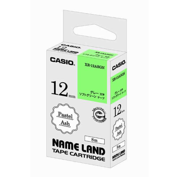 カシオ　CASIO　ネームランドテープ　パステルアッシュテープ　（ソフトグリーン／グレー文字／１２ｍ...