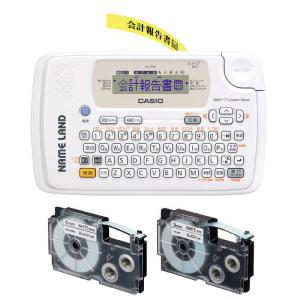 カシオ　CASIO　ラベルライター NAME LAND(ネームランド) ホワイト　KL-TT-SET...