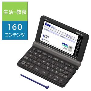 カシオ　CASIO　電子辞書 エクスワード(EX-word) 生活・教養モデル 160コンテンツ収録 ブラック　XD-SX6510BK｜y-kojima