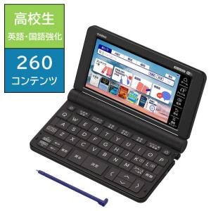 カシオ　CASIO　電子辞書 エクスワード(EX-word) 高校生 英語・国語強化モデル 260コンテンツ収録 ブラック　XD-SX4920BK｜y-kojima