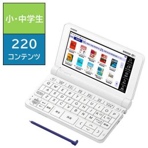 カシオ　CASIO　電子辞書 エクスワード(EX-word) 小・中学生モデル 220コンテンツ収録 ホワイト　XD-SX3810WE｜y-kojima