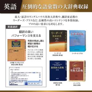 カシオ CASIO 電子辞書 エクスワード E...の詳細画像1