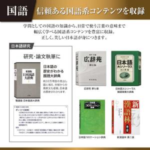 カシオ CASIO 電子辞書 エクスワード E...の詳細画像3