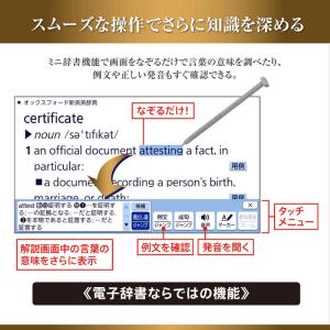 カシオ CASIO 電子辞書 エクスワード E...の詳細画像5