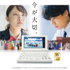カシオ CASIO 電子辞書 エクスワード E...の詳細画像1