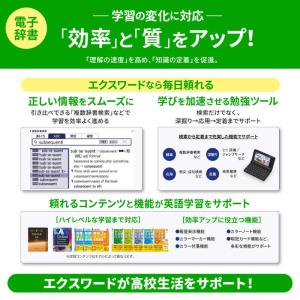 カシオ CASIO 電子辞書 エクスワード E...の詳細画像3