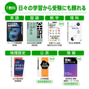 カシオ CASIO 電子辞書 エクスワード E...の詳細画像4