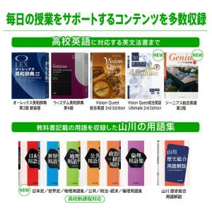 カシオ CASIO 電子辞書 エクスワード E...の詳細画像5