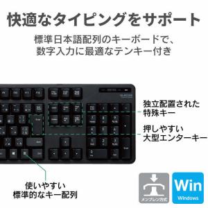 エレコム ELECOM 無線キーボード メンブ...の詳細画像1