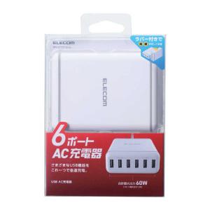 エレコム ELECOM スマートフォン・タブレ...の詳細画像1
