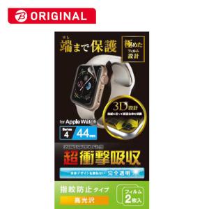 エレコム　ELECOM　Apple Watch Series 4・5用保護フィルム　BK-44FLAFPRG 【ビックカメラグループオリジナル】｜y-kojima