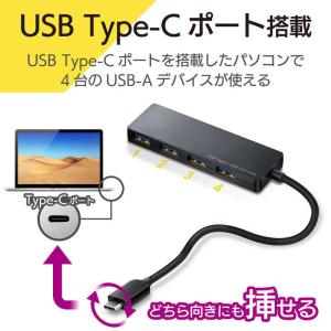 エレコム ELECOM Type-C Aメス4...の詳細画像1