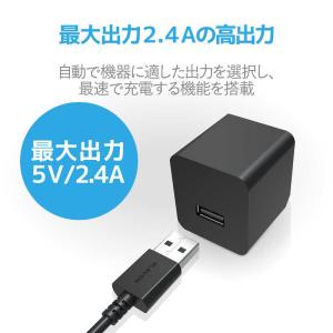 エレコム ELECOM AC充電器 2.4A出...の詳細画像3